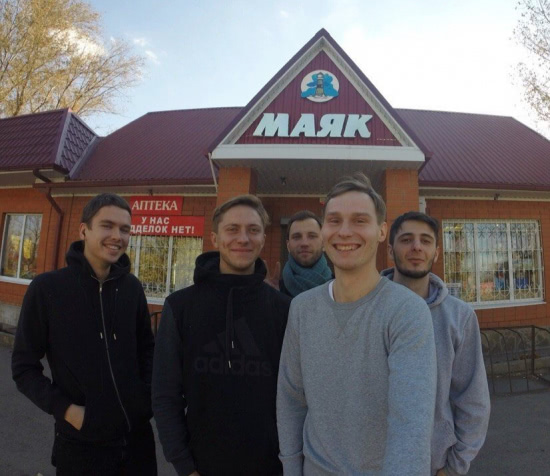 МАЯК (группа) Москва