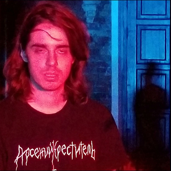Арсений Креститель - EP (Мини-альбом) 2018