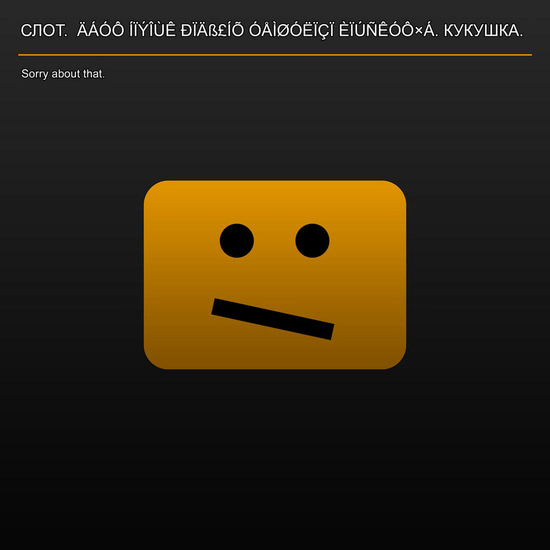 СЛОТ - Кукушка (Сингл) 2018