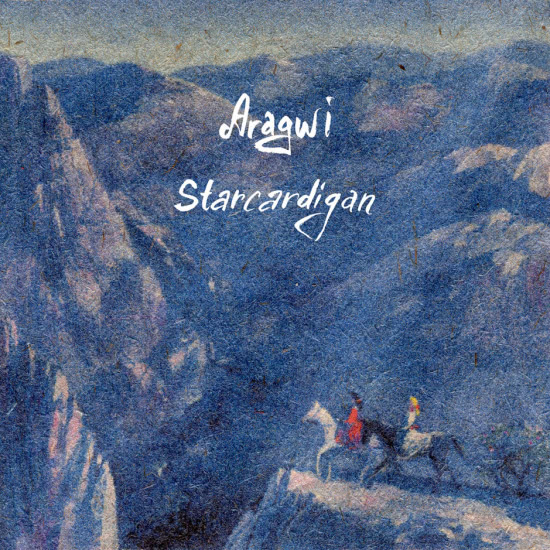 Starcardigan - Moon (Трек) 2018