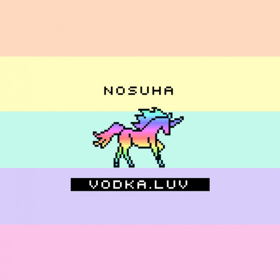 NOSUHA (Мария Любичева) - Vodka.Luv (Мини-альбом) 2018