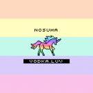 NOSUHA - Vodka.Luv (Мини-альбом) 2018