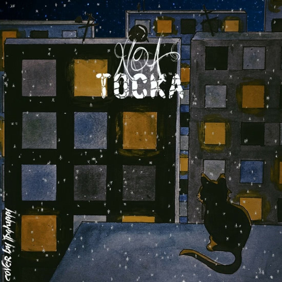 Noa - Тоска (Сингл) 2018