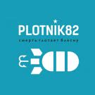Plotnik82 - Смерть глотает блесну (Альбом) 2019