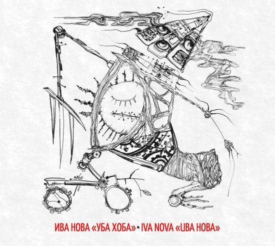 Iva Nova Vals Prodavec Tishiny Trek 2018