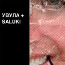 увула, Saluki - With U (Сингл) 2018