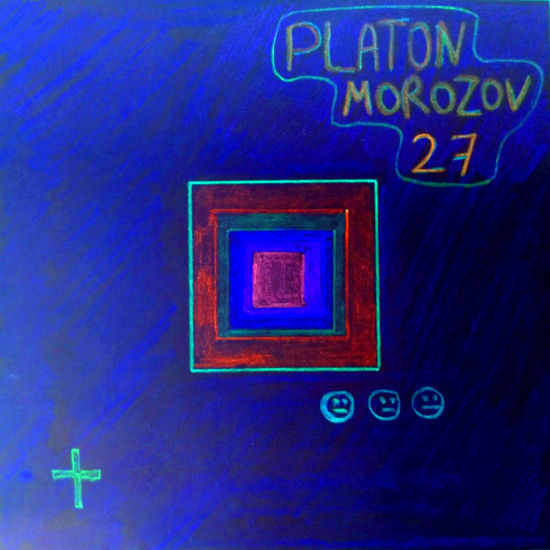PLATON MOROZOV - 27 (Альбом) 2019