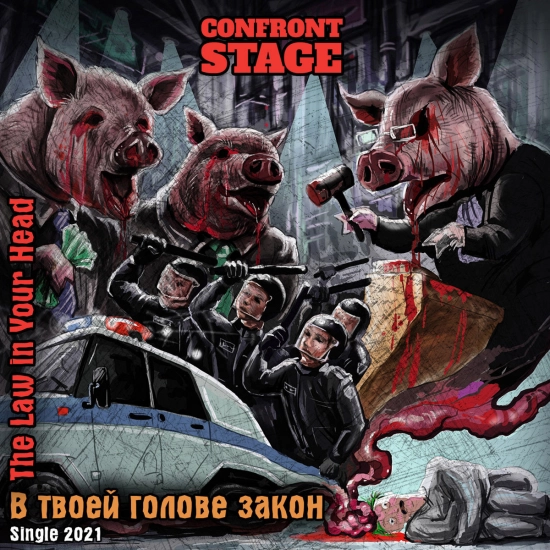 Confront Stage - The Law In Your head (Песня) 2022