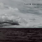 Такой Макар - лето (Сингл) 2021