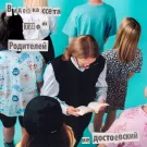 Видеокассета твоих родителей - Не Достоевский (Сингл) 2021