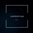 uselessmuse - сны (Сингл) 2021