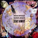 Stay Away - Можно спрятаться, сбежать нельзя (Альбом) 2021