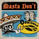 Masta Don't - ОФИГЕННЫЙ (Альбом) 2021