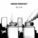 Urban Pinochet - Шум (Альбом) 2021