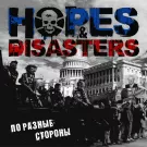 Hopes & Disasters - По разные стороны (Альбом) 2016