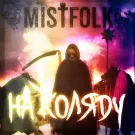 MistFolk - На коляду (Сингл) 2019