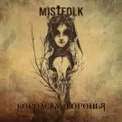 MistFolk - Королева воронья (Альбом) 2019
