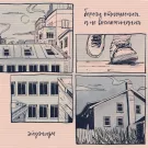 Эйджизм - Береги отношения, а не воспоминания (Альбом) 2022