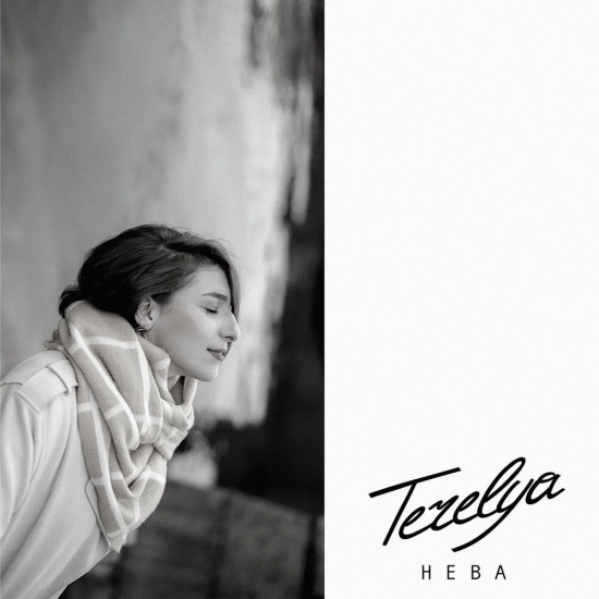 TERELYA - Нева (Трек) 2020