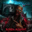 The Starkillers - Зомби мошпит (Сингл) 2021