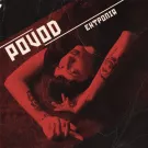 Povod - Ентропія (Сингл) 2022