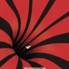 Обстоятельства - Утраты (Альбом) 2022