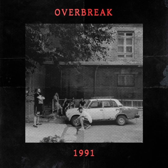 Overbreak - 1991 (Мини-альбом) 2020