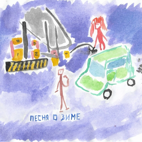 Принц Черноземья, Хадн дадн - Песня о зиме (Сингл) 2022