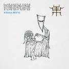 Пикник - Азбука Морзе (Сингл) 2013
