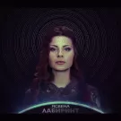 Ясвена - Лабиринт (Сингл) 2020