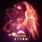 КУЛАГИНА - Атомы (Мини-альбом) 2021