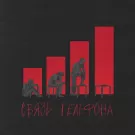 Мэнсон Флетчер - Связь телефона (Сингл) 2023