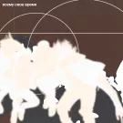 Клуб любителей музыки - Всему своё время (Альбом) 2023