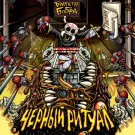 Братство бобра, Пигмеи - Чёрный ритуал (Сингл) 2023
