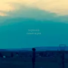 экранка - Левитация (Сингл) 2021