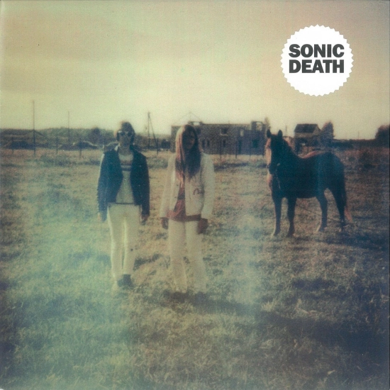 SONIC DEATH - Gibel mira (Песня) 2015