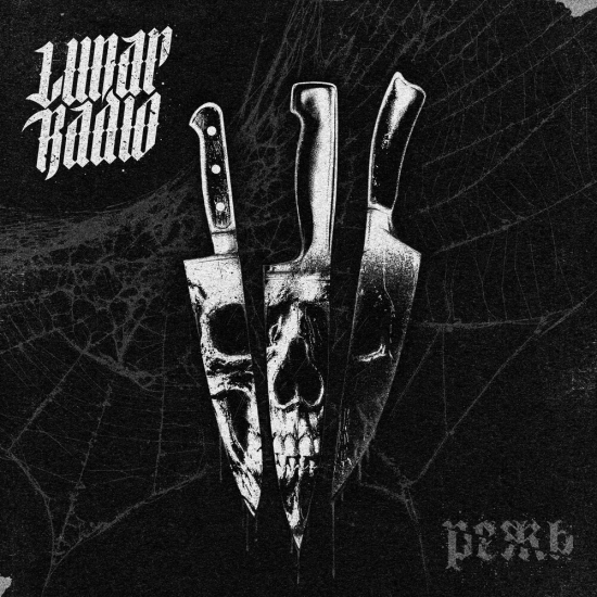 Lunar Radio - Режь (Сингл) 2024