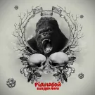 Pianoбой - Бандерлоги (Сингл) 2013
