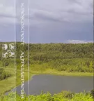 Крюкокрест - Ауфидерзейн (Альбом) 2022