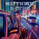Мытищи в огне - Убер икс (Сингл) 2024
