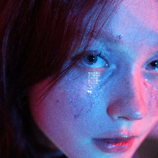 Панкмодернисты - Устал (Сингл) 2024