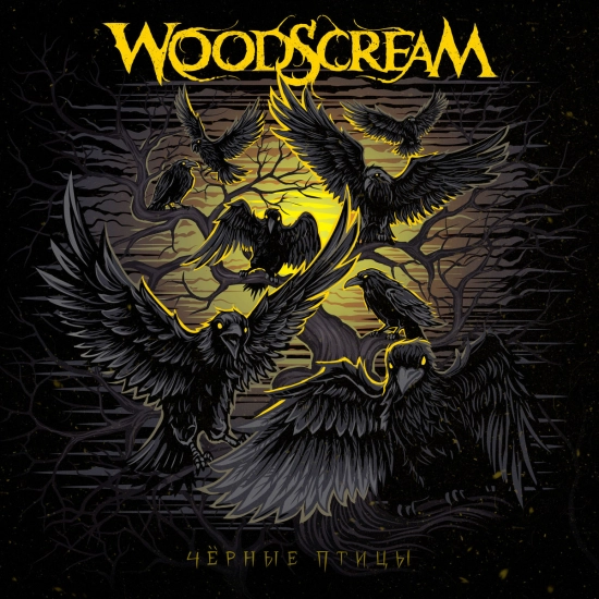 Woodscream - Чёрные птицы (Альбом) 2024