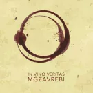 Mgzavrebi - In Vino Veritas (Альбом) 2017