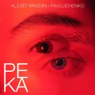 pavluchenko, Alexey Krivdin - Река (Сингл) 2019