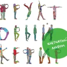 Фруктовый кефир - Клетчатый альбом (Альбом) 2009