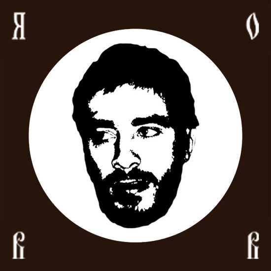 Хаски - Я объявляю вам войну (Сингл) 2025