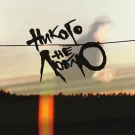 Электросон - Никого не люблю (Альбом) 2025