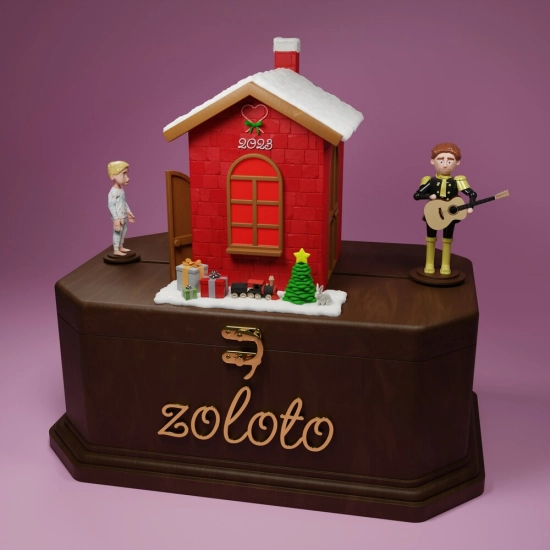 Zoloto - Вот и всё (Сингл) 2022