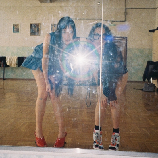 Mirele, Gloom - Взрослей (Сингл) 2026