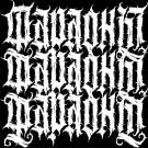 Stigmata - Фараоны (Сингл) 2019